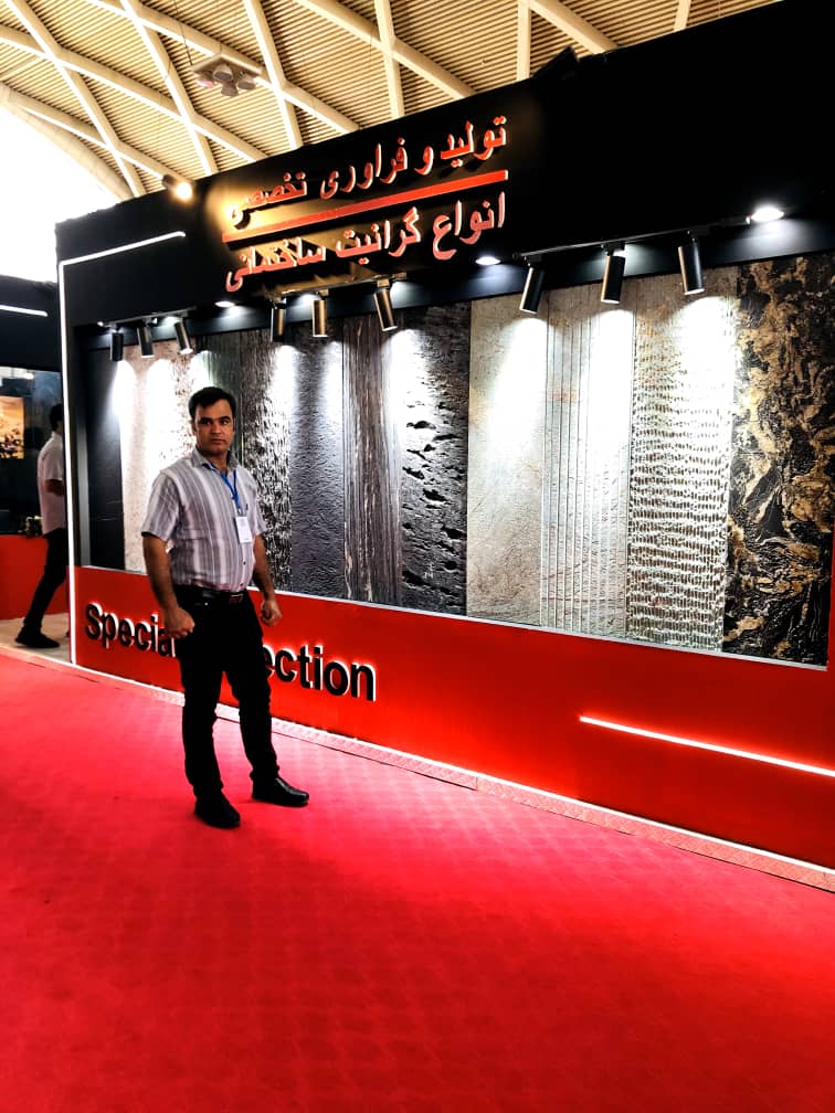 سنگکاری نما عبدالرضا سرلک در الیگودرز