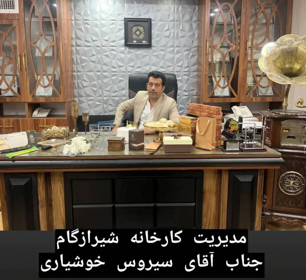 ایزوگام شرق راد و چسب پرایمر آبی در شیراز