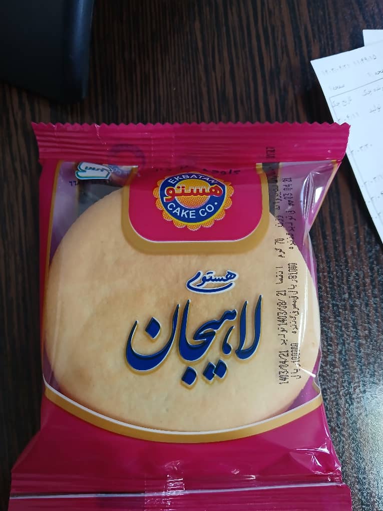 پخش کیک و کلوچه ی اکباتان در تهران پخش کیک و کلوچه ی اکباتان در تهران