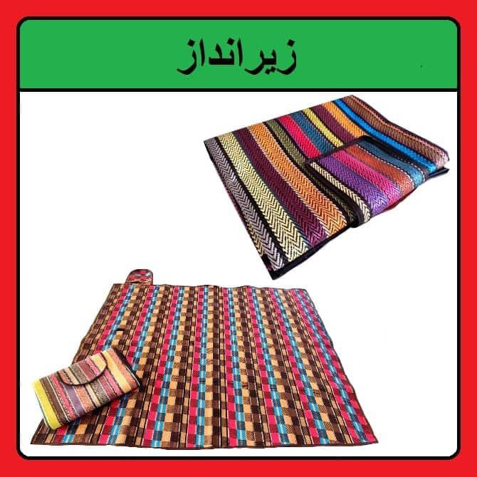 کاور رختخواب جاجیمی ماهک در شهرکرد