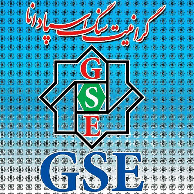 مجموعه گرانیت سنگ اسپادانا در رامسر مجموعه گرانیت سنگ اسپادانا در رامسر