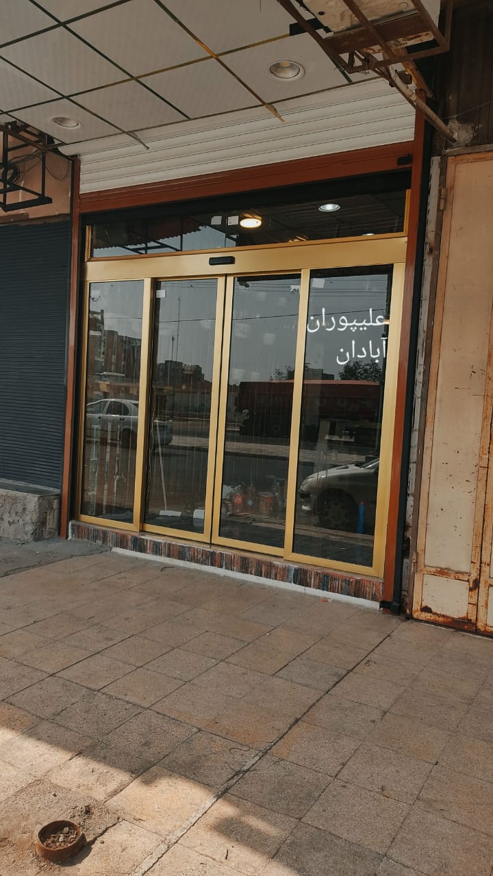 اروند درب اتوماتیک در آبادان اروند درب اتوماتیک در آبادان