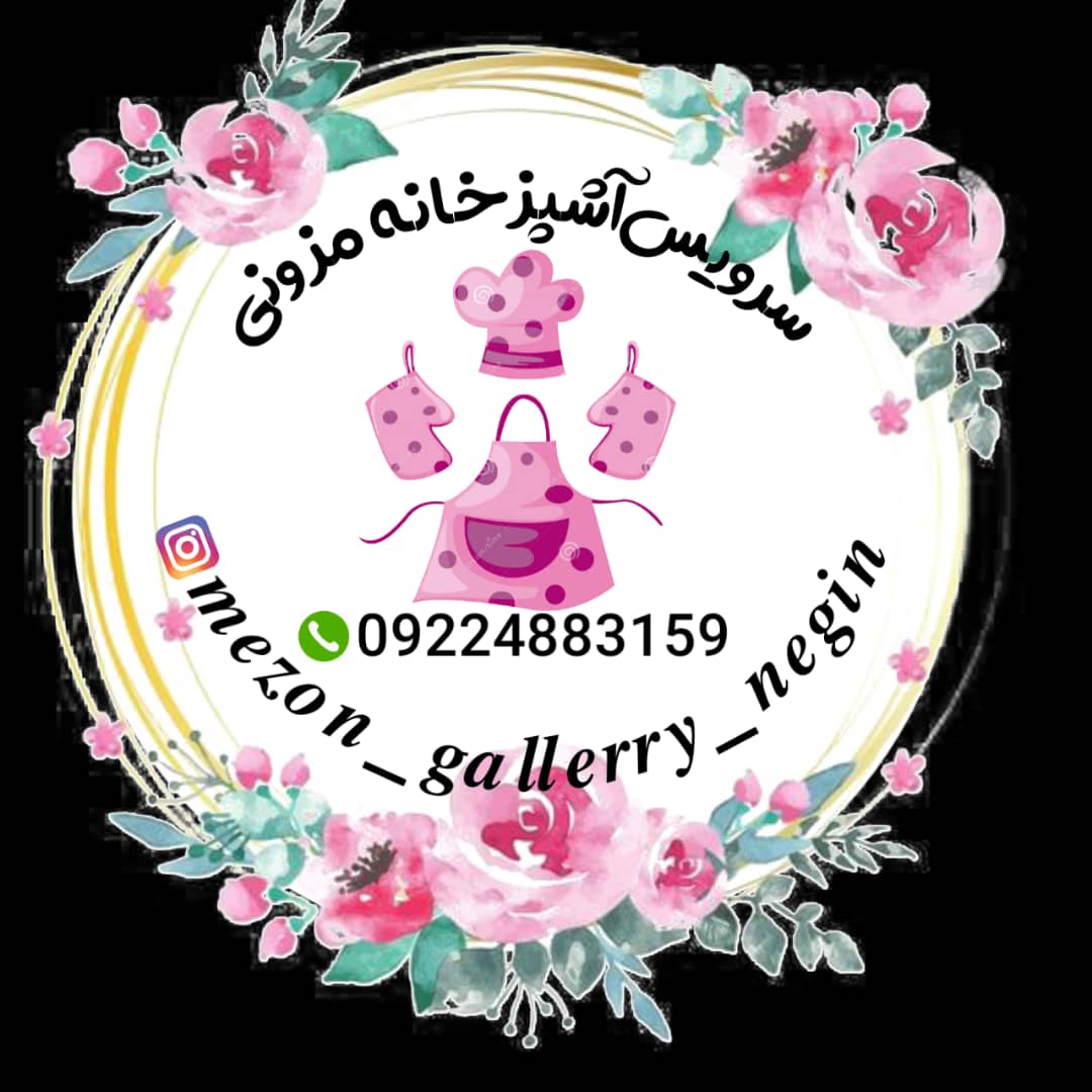 ست آشپزخانه نگین در تهران ست آشپزخانه نگین در تهران