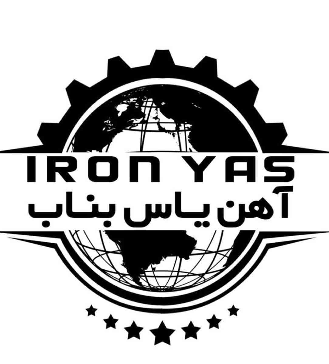 آهن فروشی یاس بناب آهن فروشی یاس بناب