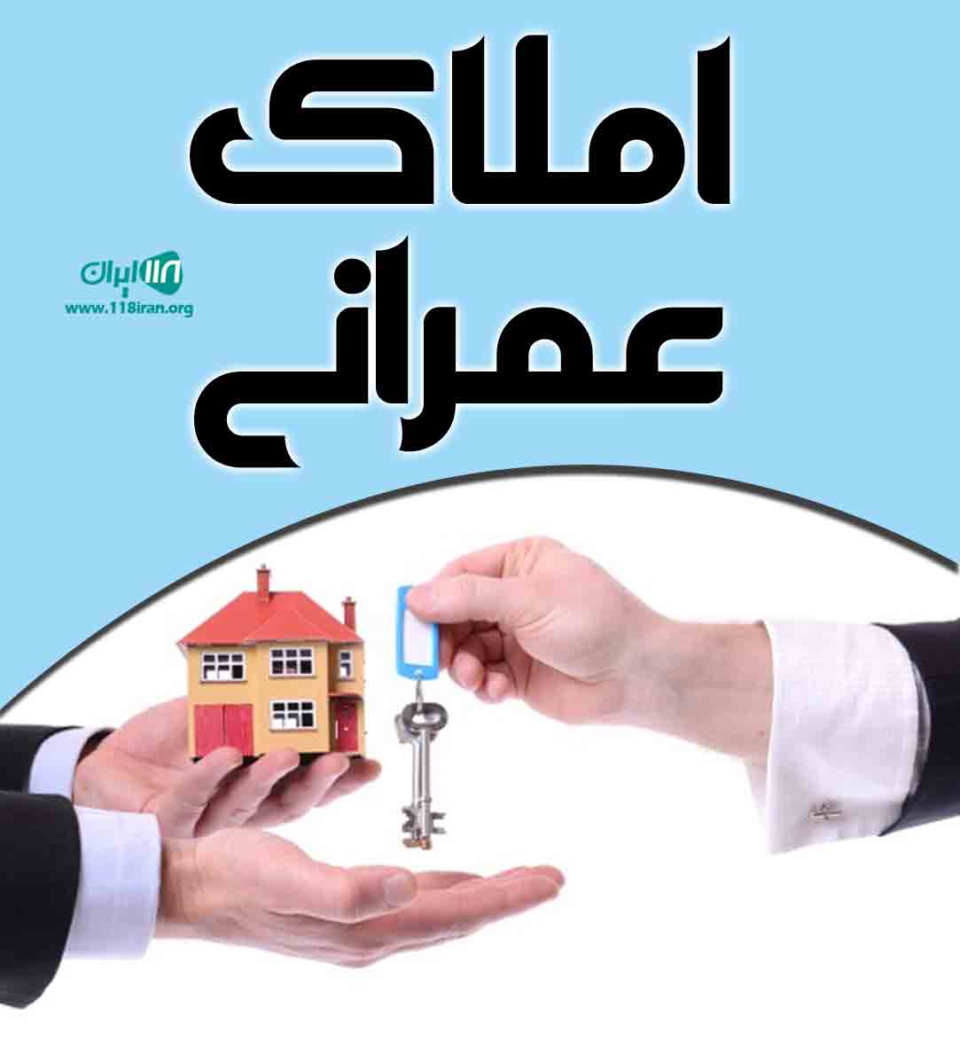 املاک عمرانی در بابلسر املاک عمرانی در بابلسر