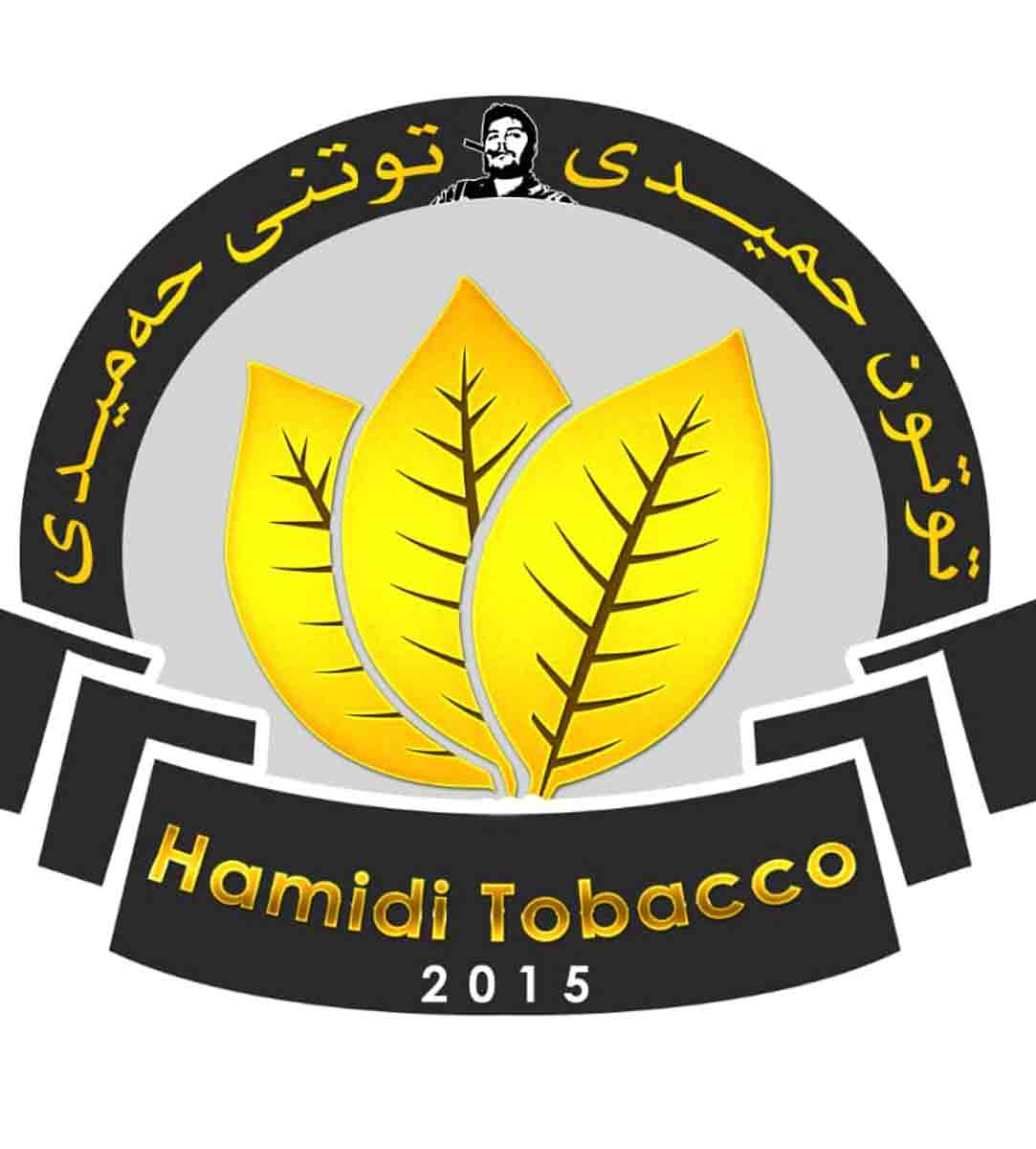 توتون فروشی حمیدی در پیرانشهر