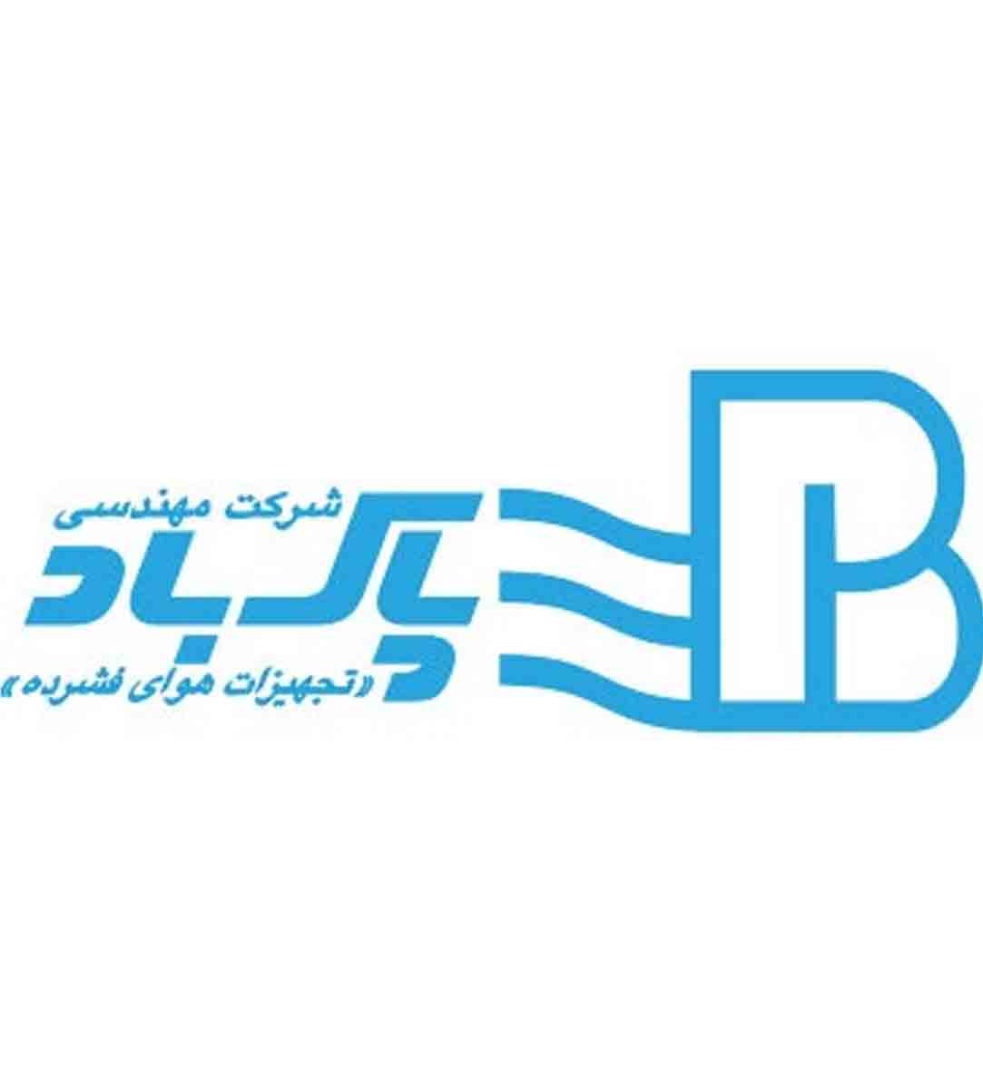 شرکت مهندسی پاکباد فرآیند در شهر قدس