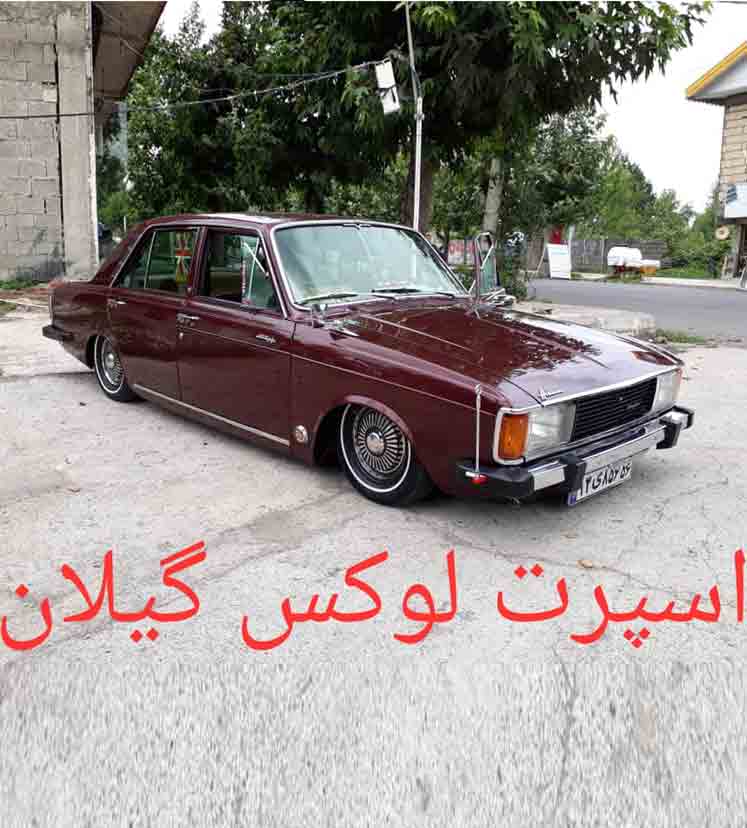 اتواسپرت لوکس گیلان در رشت اتواسپرت لوکس گیلان در رشت