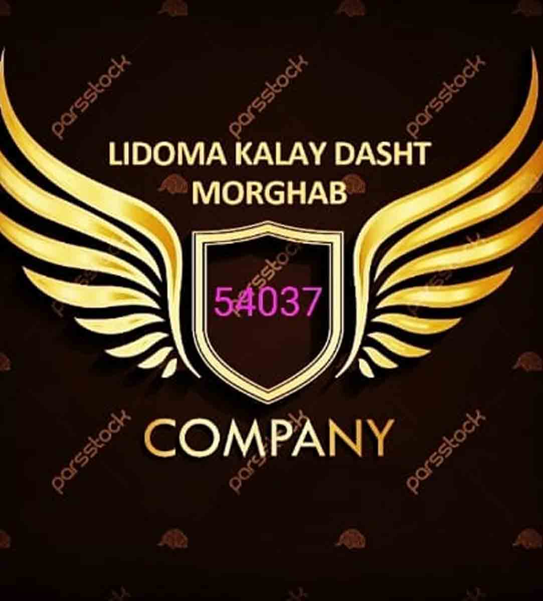 شرکت لیدوما کالای دشت مرغاب در شیراز