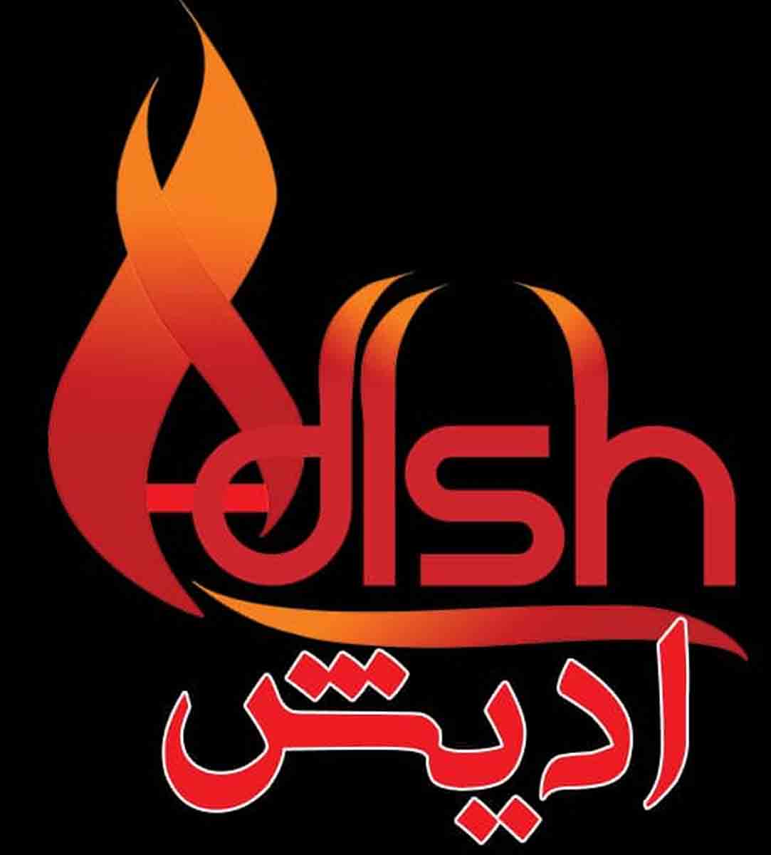 مایع و ژل آتشزا آدیش در اصفهان