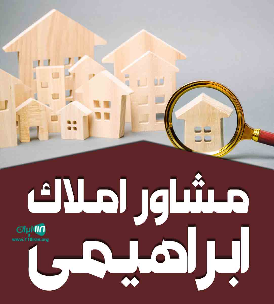 مشاور املاک مهندس ابراهیمی در بهارستان اصفهان مشاور املاک مهندس ابراهیمی در بهارستان اصفهان