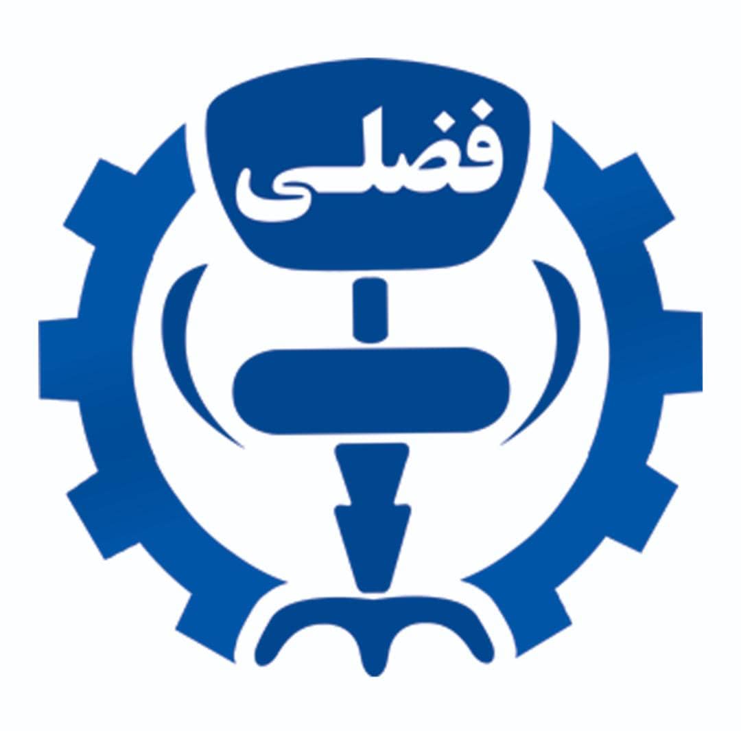 تجهیزات اداری فضلی در بابل