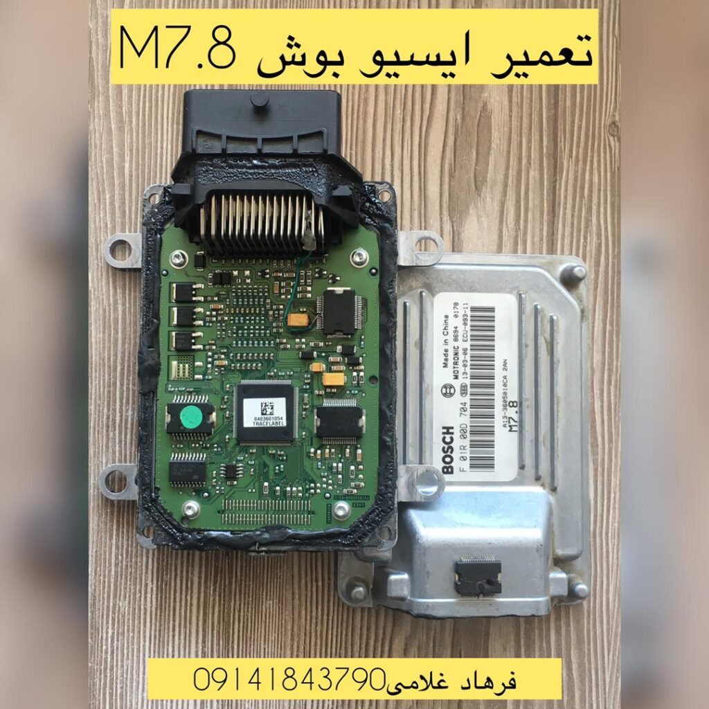 تعمیرات کامپیوتر خودرو ecu فرهاد غلامی در بوکان تعمیرات کامپیوتر خودرو ecu فرهاد غلامی در بوکان