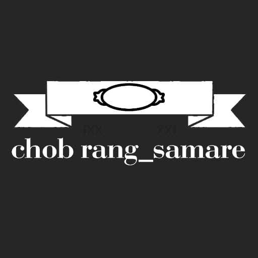 چوب و رنگ ثمری در کرج چوب و رنگ ثمری در کرج