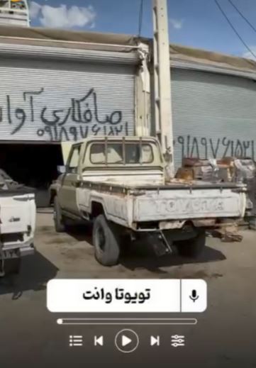 صافکاری آوات شمسی در سقز