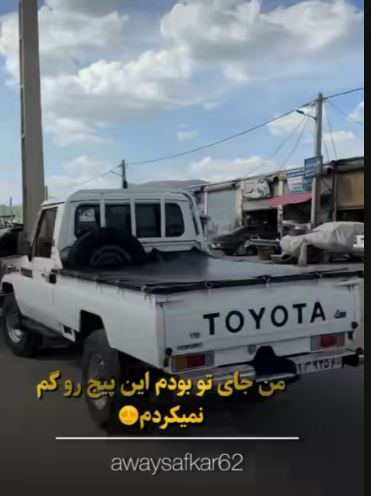 صافکاری آوات شمسی در سقز