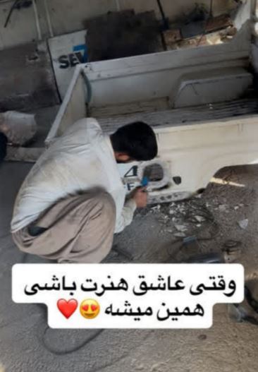صافکاری آوات شمسی در سقز