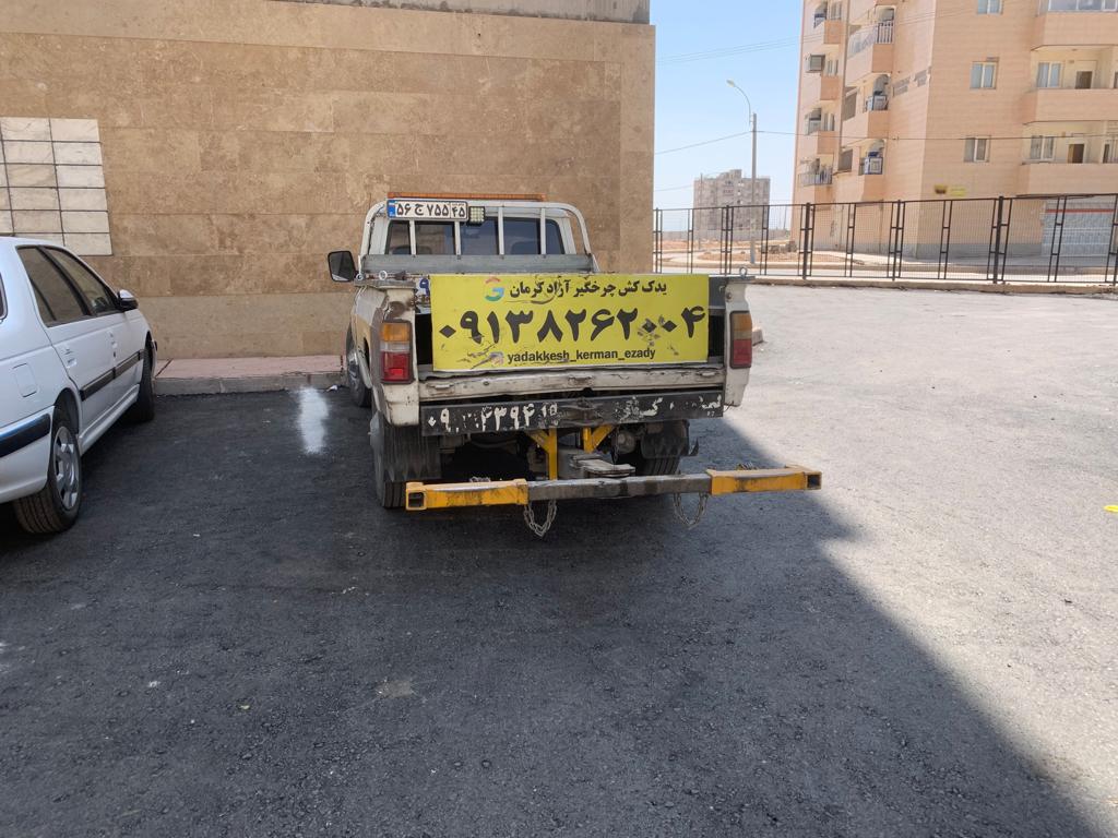 یدک کش و چرخ گیر آزادی در کرمان