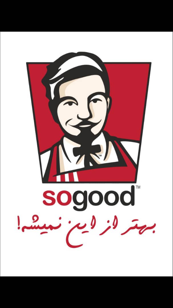 فست فود کی اف سی در قشم فست فود کی اف سی در قشم