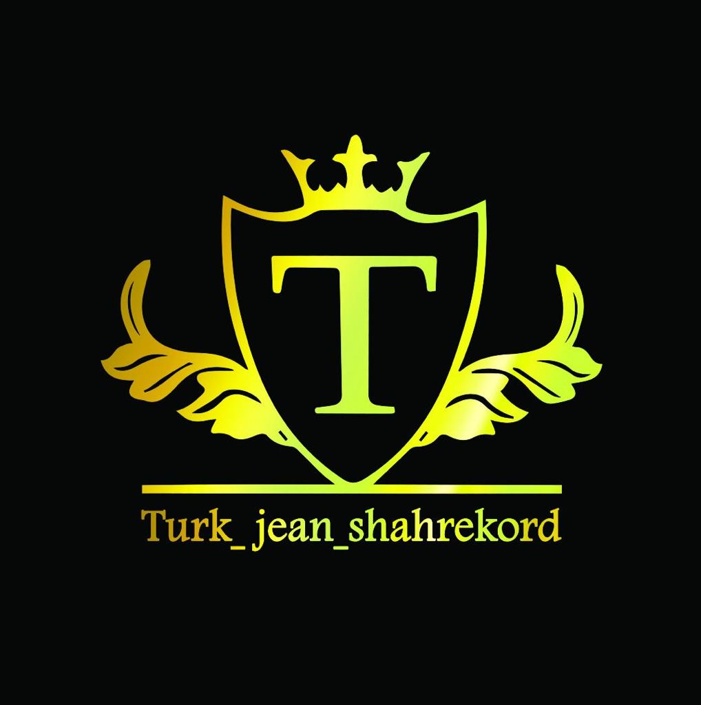 فروشگاه پوشاک زنانه ترک جین در شهرکرد