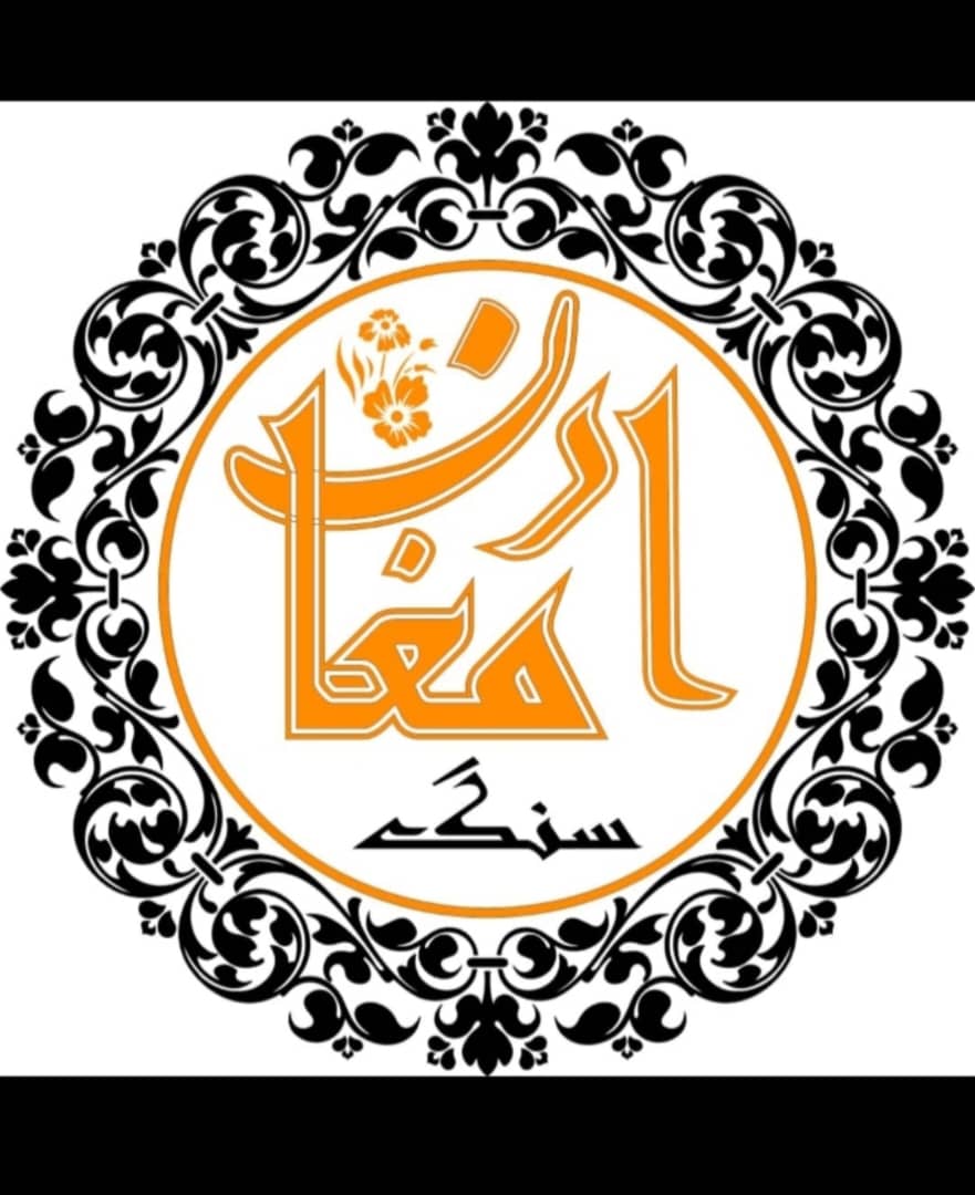 سنگ مزار ارمغان در امیریه شهریار