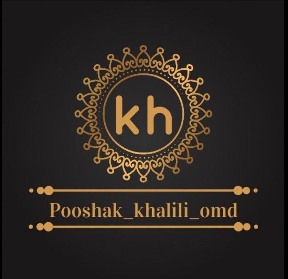 فروشگاه پوشاک خلیلی در امیدیه خوزستان