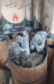 زغال خاورمیانه رحیمی در جهرم زغال خاورمیانه رحیمی در جهرم