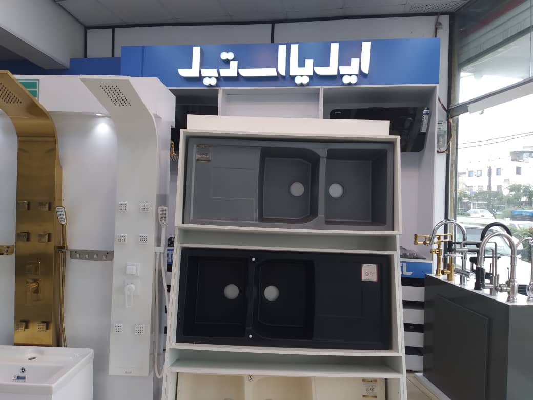 نماینده چینی بهداشتی مروارید در رشت نماینده چینی بهداشتی مروارید در رشت