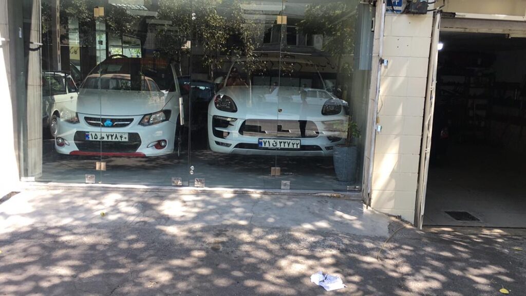 اتوگالری ولی زاده در تهران اتوگالری ولی زاده در تهران