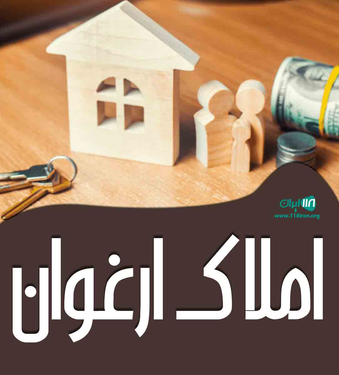 املاک ارغوان در کلارآباد