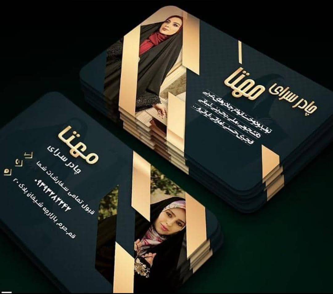 چادر سرای مهتا در قم چادر سرای مهتا در قم