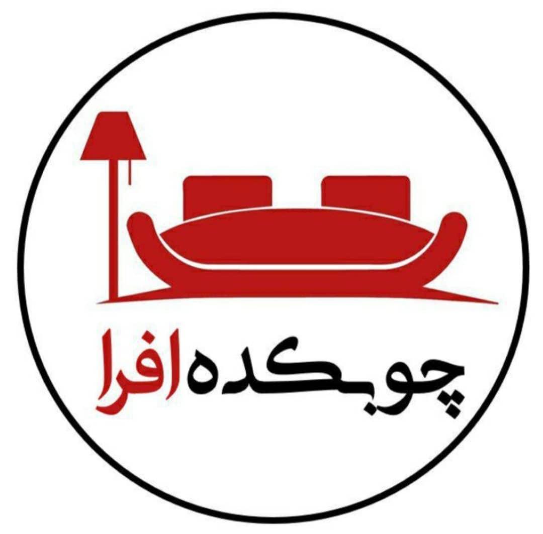 فروشگاه چوبکده افرا در مهاباد