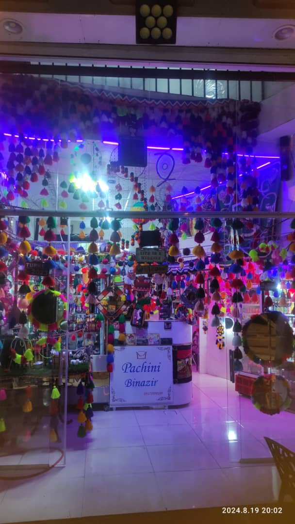 پاچینی بی نظیر در شیراز پاچینی بی نظیر در شیراز