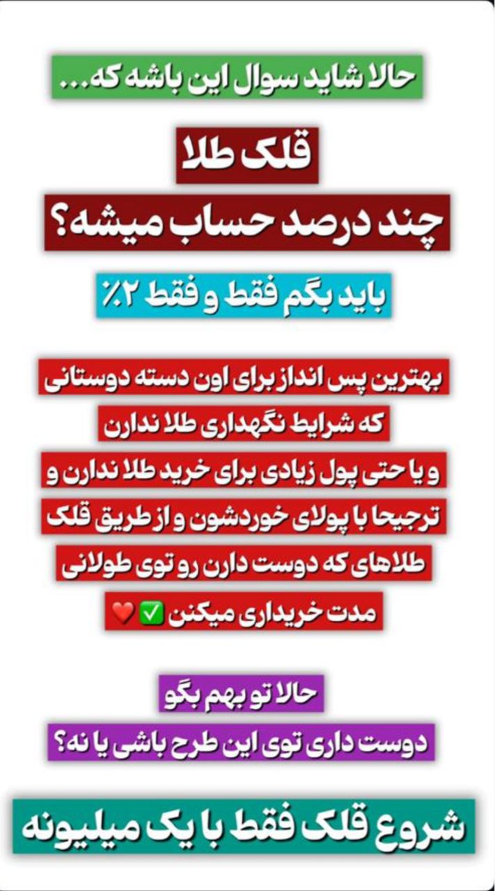 گالری طلا و جواهری بدون اجرت اهورا در اسلامشهر گالری طلا و جواهری بدون اجرت اهورا در اسلامشهر