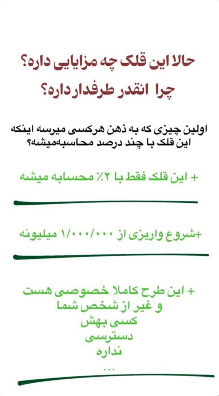 گالری طلا و جواهری بدون اجرت اهورا در اسلامشهر گالری طلا و جواهری بدون اجرت اهورا در اسلامشهر