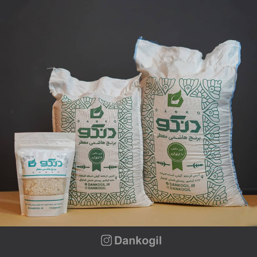 کارخانه شالیکوبی مدرن دنکو در گیلان کارخانه شالیکوبی مدرن دنکو در گیلان