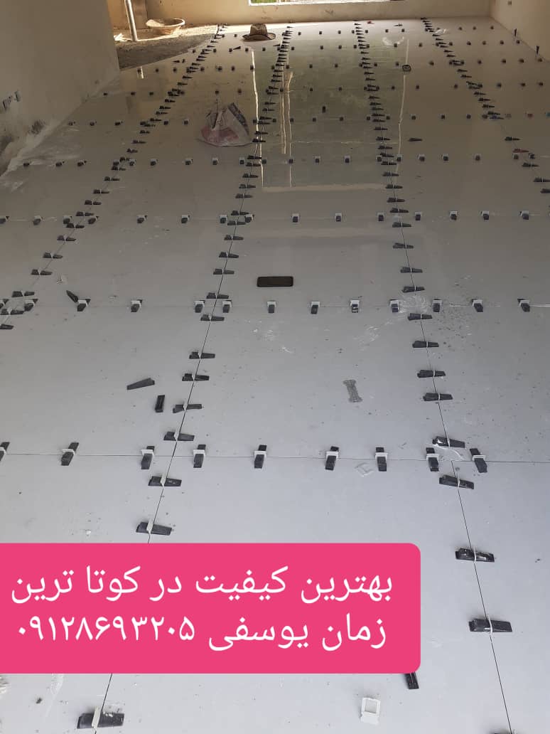 طراحی و اجرای سرامیک و اسلب یوسفی در تهران