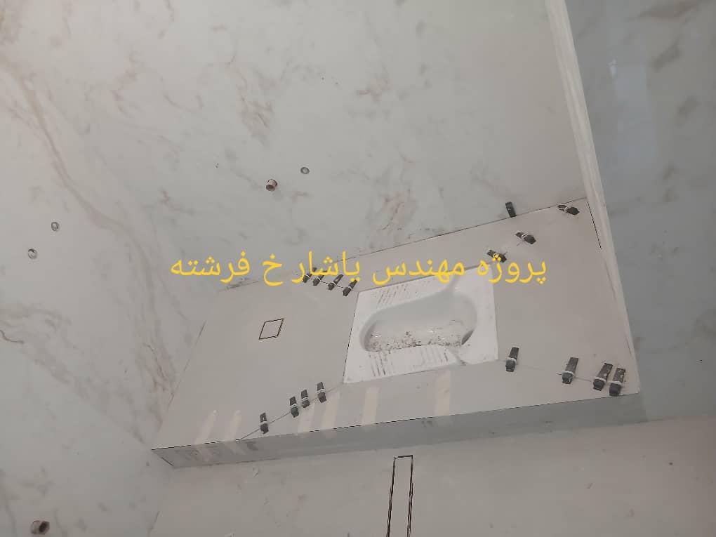 طراحی و اجرای سرامیک و اسلب یوسفی در تهران