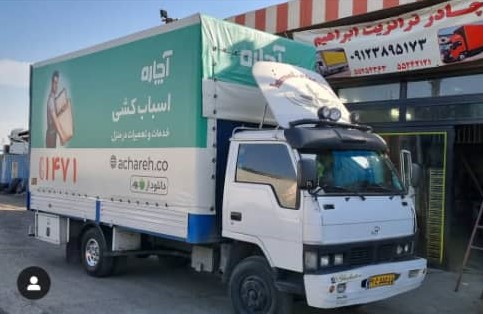 چادر ترانزیت ابراهیم در تهران چادر ترانزیت ابراهیم در تهران