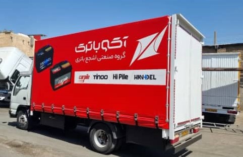 چادر ترانزیت ابراهیم در تهران چادر ترانزیت ابراهیم در تهران