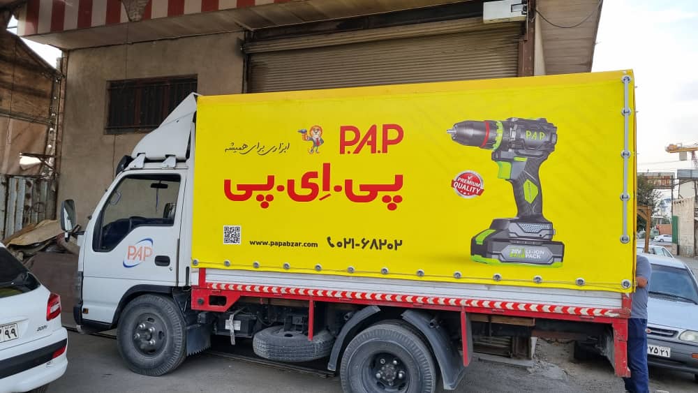 چادر ترانزیت ابراهیم در تهران چادر ترانزیت ابراهیم در تهران