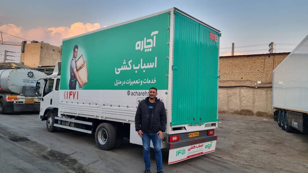 چادر ترانزیت ابراهیم در تهران چادر ترانزیت ابراهیم در تهران