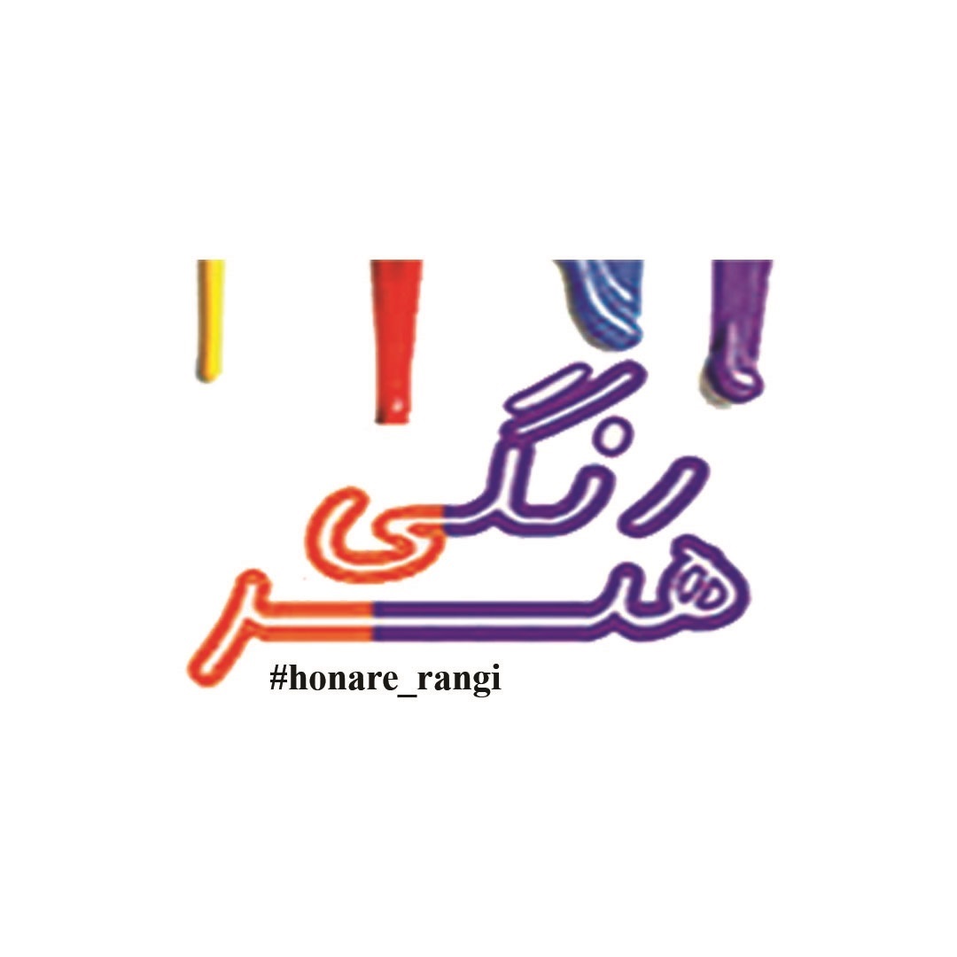 تولیدی ظروف سرامیکی هنر رنگی در تهران تولیدی ظروف سرامیکی هنر رنگی در تهران