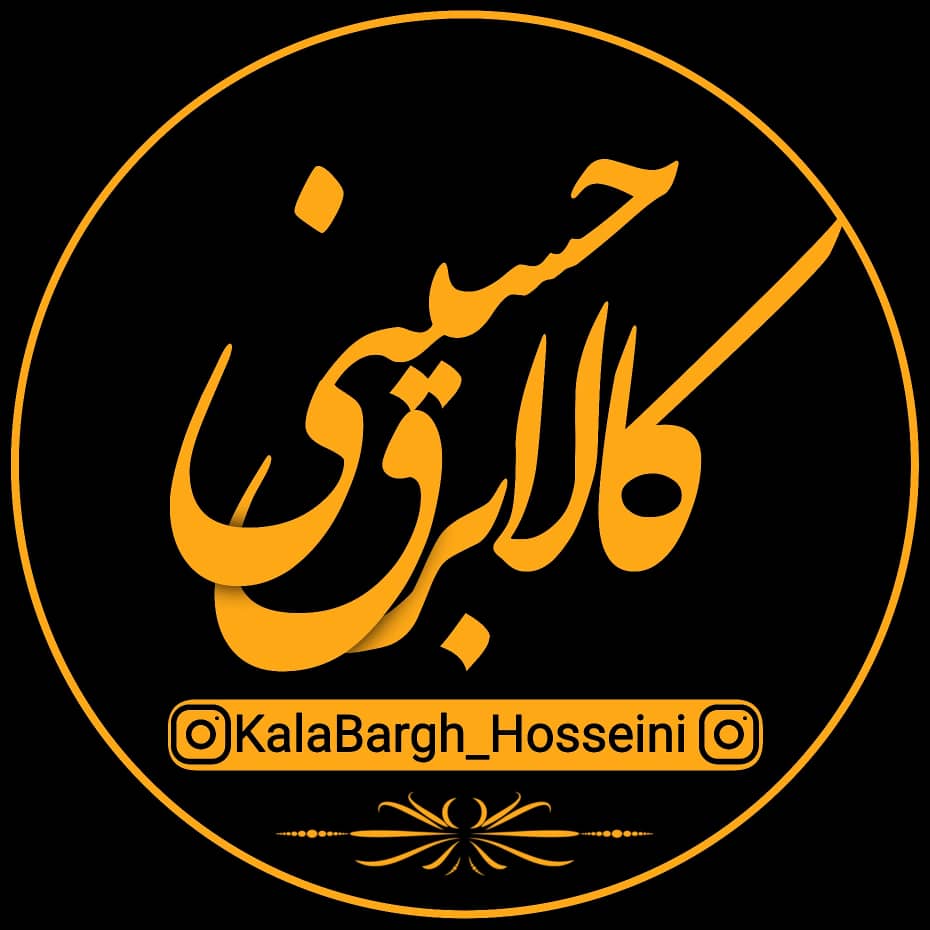 کالای برق حسینی در سمنان