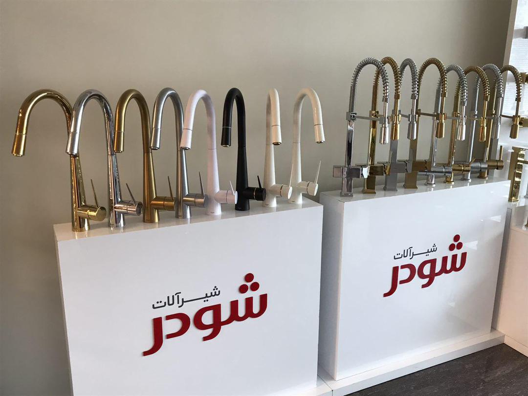 نماینده چینی بهداشتی مروارید در رشت نماینده چینی بهداشتی مروارید در رشت