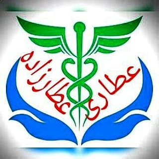 عطاری عطارزاده در یزد