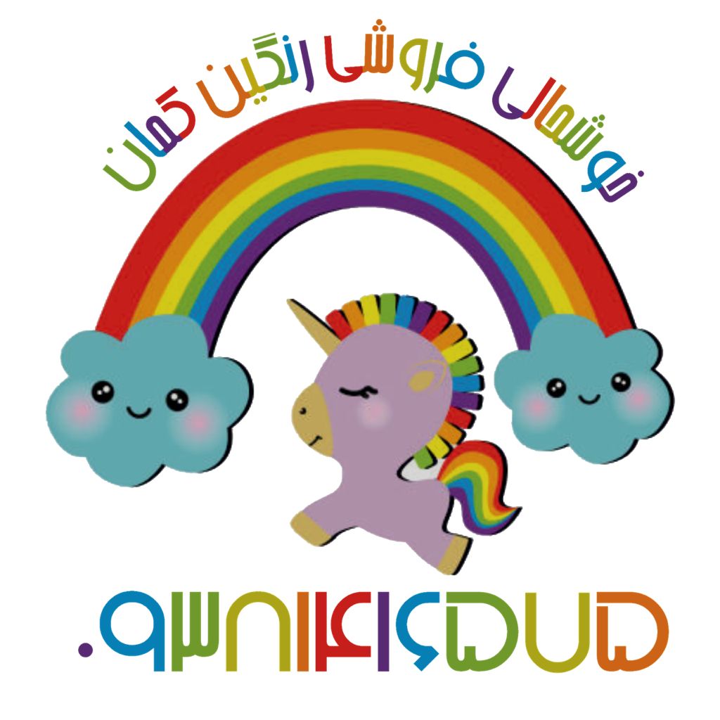 فروشگاه خوشحالی فروشی رنگین کمان در آباده فروشگاه خوشحالی فروشی رنگین کمان در آباده