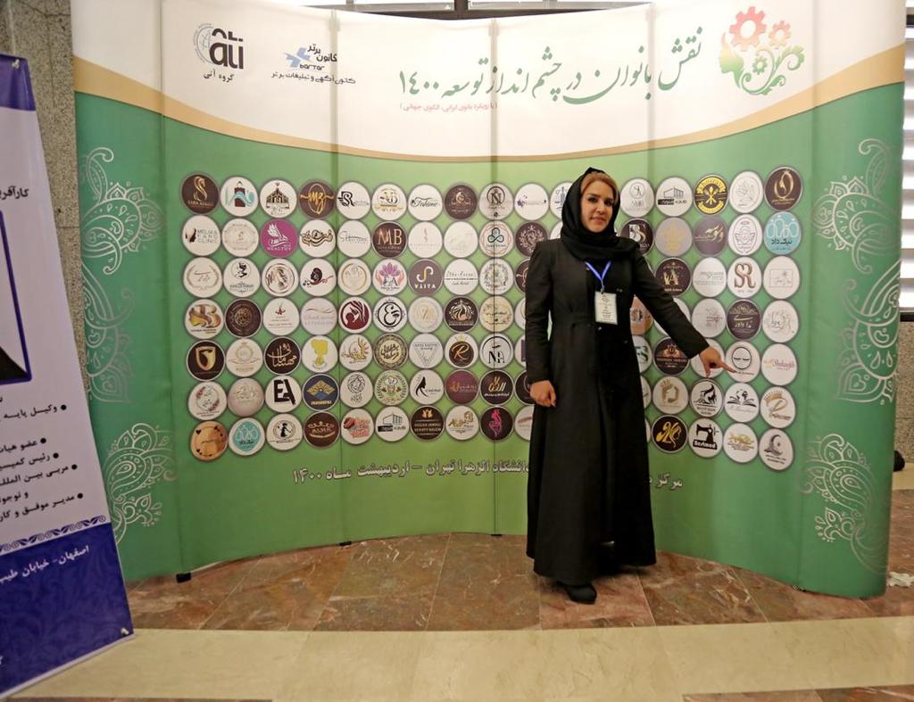 سالن تخصصی رنگ و لایت پرنسس سمیه محمدی در تهران سالن تخصصی رنگ و لایت پرنسس سمیه محمدی در تهران