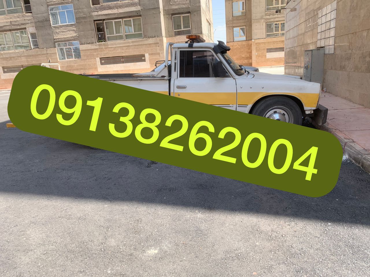 یدک کش و چرخ گیر آزادی در کرمان