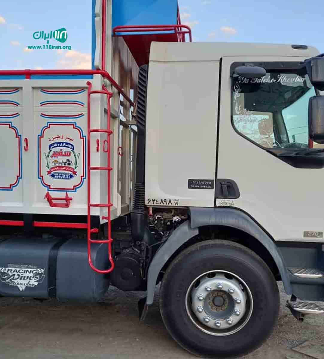 اطاقسازی سفیر در بروجرد